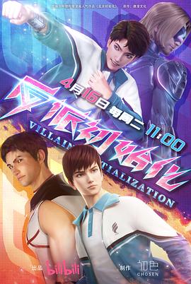 儿童公园网站优化建议